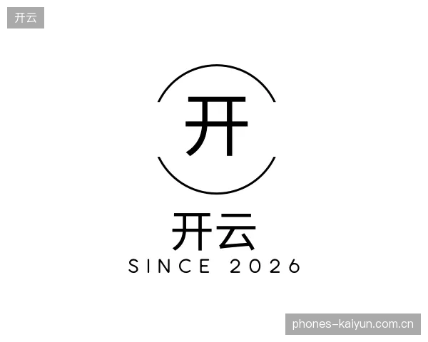 初识开云官方网站